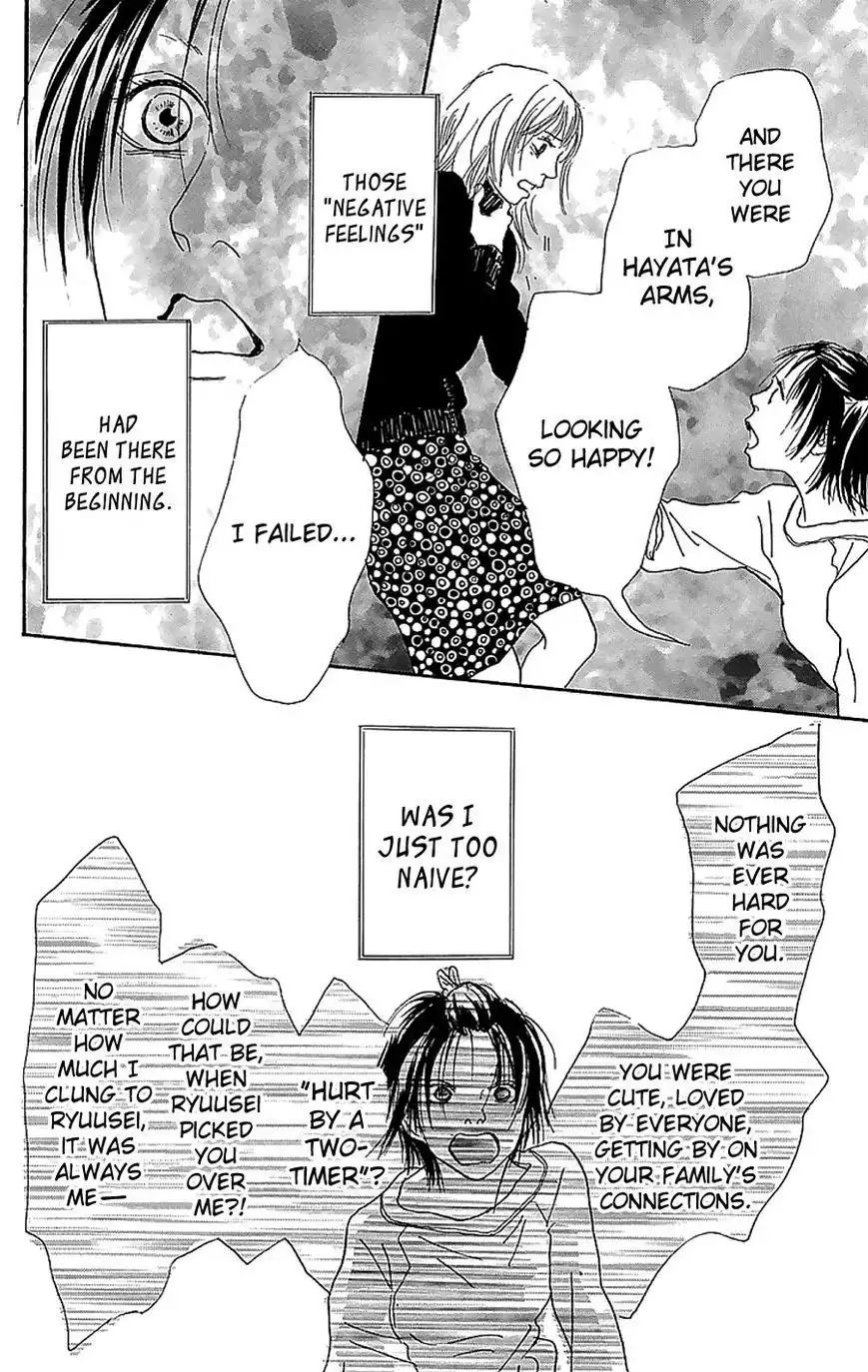 Present (IKUEMI Ryou) Chapter 3 41